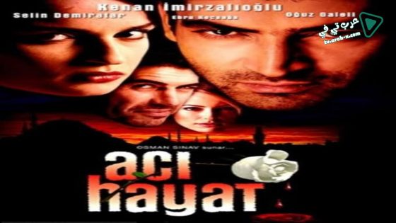 مسلسل حياة مؤلمة الحلقة 59 مترجم – الاخيرة