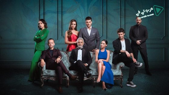 مسلسل الفخ الحلقة 26 مترجم – الأخيرة