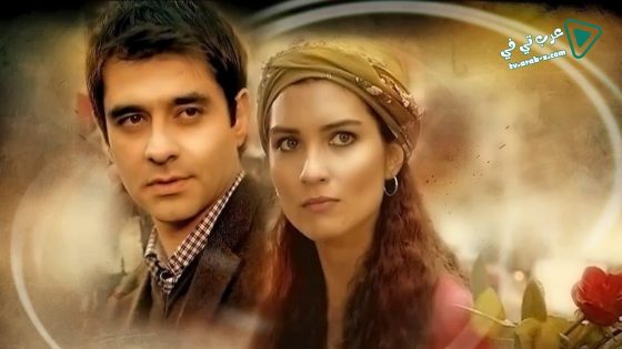 مسلسل خاطفة القلب الحلقة 56 مترجم – الاخيرة