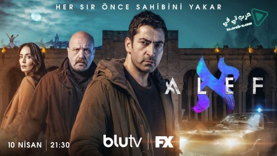 مسلسل الف الحلقة 8 مترجم – الاخيرة