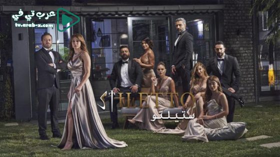 ستيلتو الحلقة 48